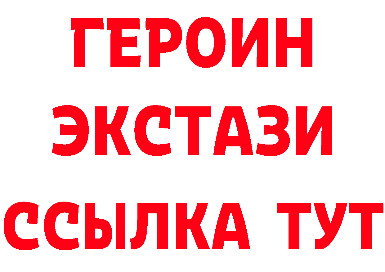 Бутират вода зеркало даркнет МЕГА Вышний Волочёк